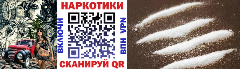 Все наркотики Белорецк Кокаин  Мефедрон  ГАШИШ  СОЛЬ  Канабис 