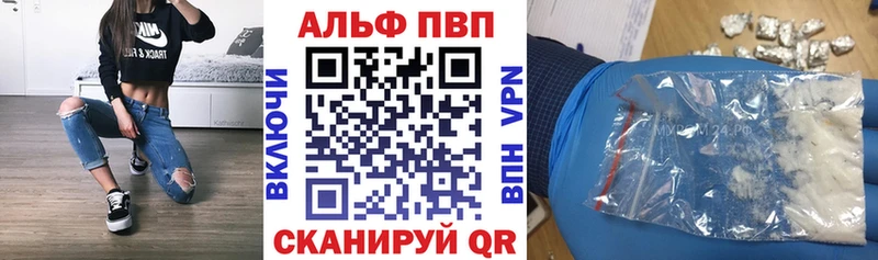 Альфа ПВП СК  hydra как войти  Белорецк  сколько стоит 