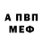 Амфетамин 98% ZonZon