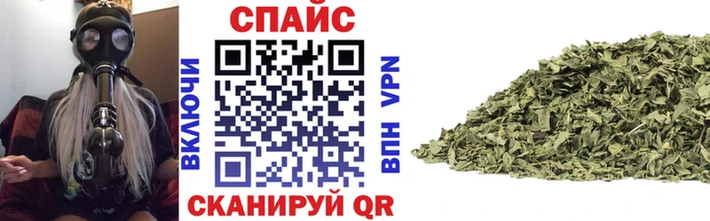 Бутират буратино  магазин    Белорецк 
