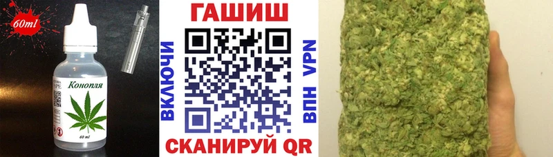 Печенье с ТГК марихуана Белорецк