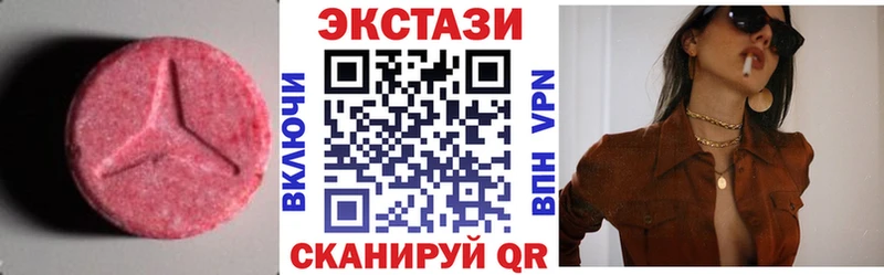 ЭКСТАЗИ ешки Белорецк