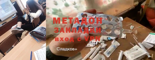 соль курить ск Балахна