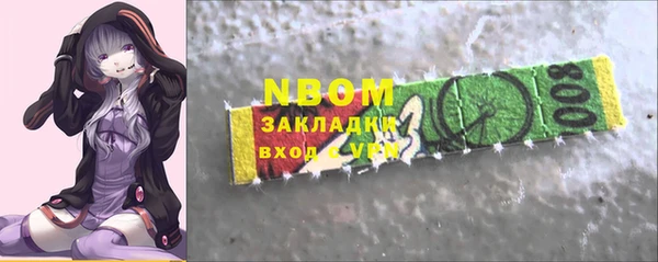 альфа пвп VHQ Балабаново