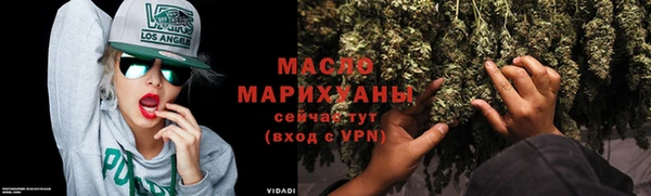 альфа пвп VHQ Балабаново