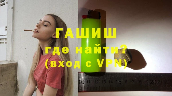 альфа пвп VHQ Балабаново