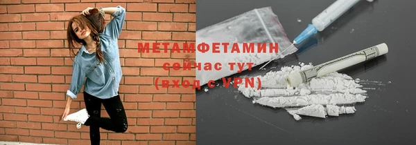 альфа пвп VHQ Балабаново