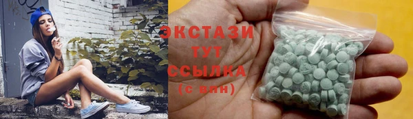 соль курить ск Балахна