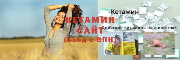 альфа пвп VHQ Балабаново