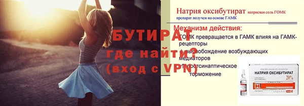 соль курить ск Балахна