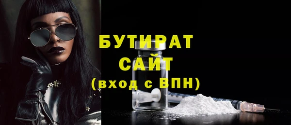 эйфоретик Покровск