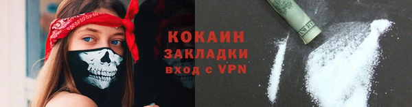 соль курить ск Балахна