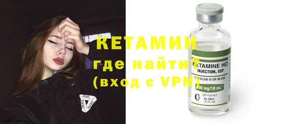альфа пвп VHQ Балабаново