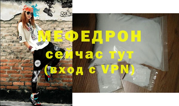 альфа пвп VHQ Балабаново