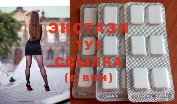 соль курить ск Балахна