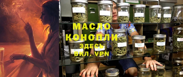 альфа пвп VHQ Балабаново