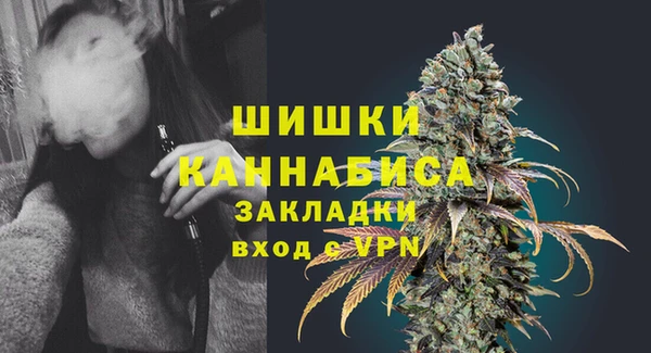 альфа пвп VHQ Балабаново