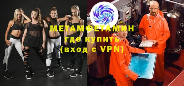 альфа пвп VHQ Балабаново