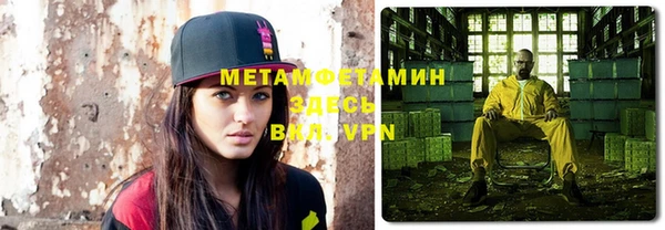 соль курить ск Балахна