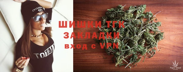 соль курить ск Балахна