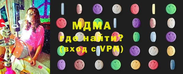 соль курить ск Балахна