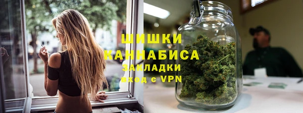 соль курить ск Балахна
