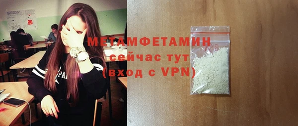 альфа пвп VHQ Балабаново