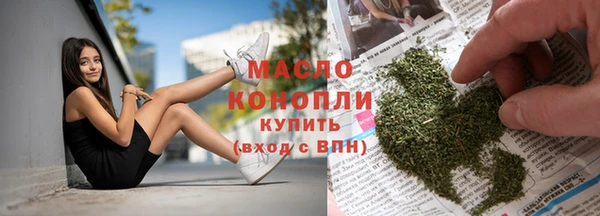 соль курить ск Балахна