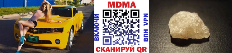 MDMA Molly  купить закладку  Белорецк 