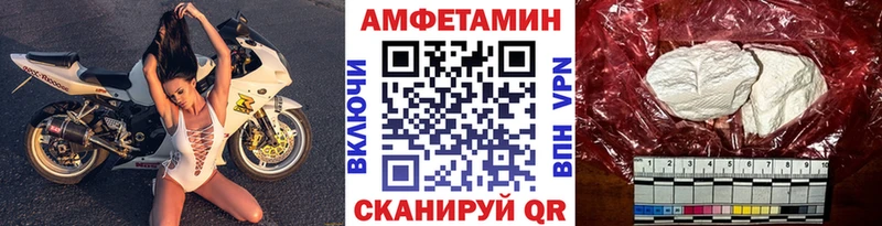 Первитин кристалл  Белорецк 