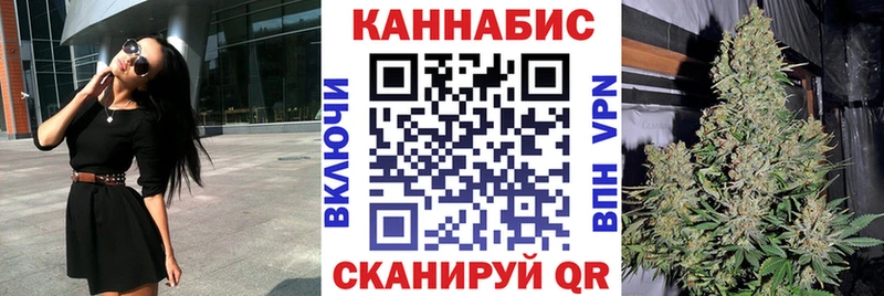Бошки Шишки планчик  магазин продажи наркотиков  Белорецк 